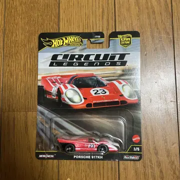 핫휠 PORSCHE 917KH