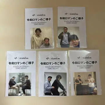 레이와 로망 스티커