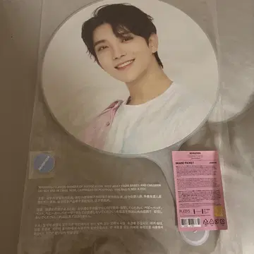 조슈아 carat land 케렌 2023 부채