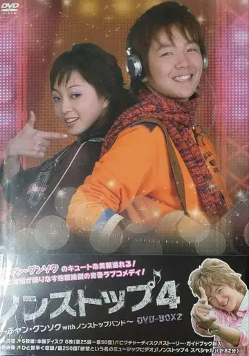 장근석 DVDBOX