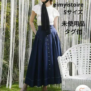 [미사용 새상품] eimyistoire 더블 벨트 플레어 스커트