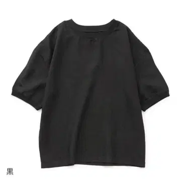 나카가와 마사시치 상점 린넨 T셔츠 블랙