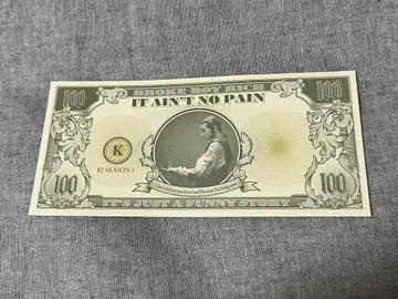 kohjiya Broke Boy Rich 100
