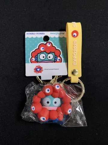 만박 산리오 한교동 먁먁 입체 마스코트 키링