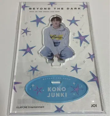 JO1 코노 준키 BEYOND THE DARK 아크릴 스탠드