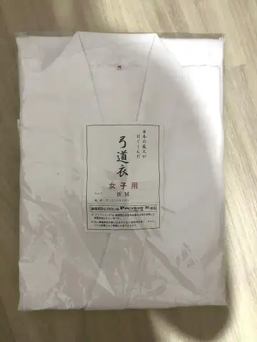 여자 궁도복 3점 세트 미사용