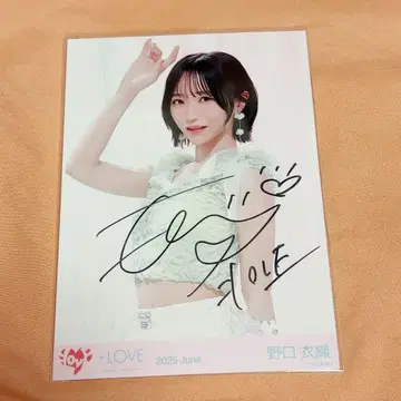 노구치 이오리 친필 사인 브로마이드