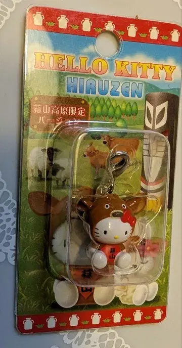 일본 한정 고토치 키티 히루젠 고원 한정 키티 저지 소 키티
