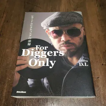 For Diggers Only 레코드 컬렉팅의 심층