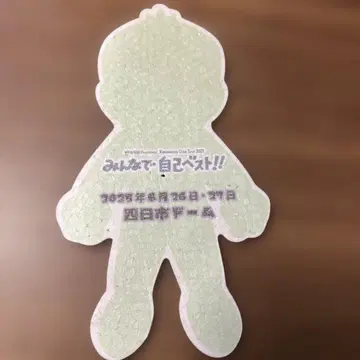 오다 카즈마사 다 함께 셀프 베스트!! 욧카이치 돔