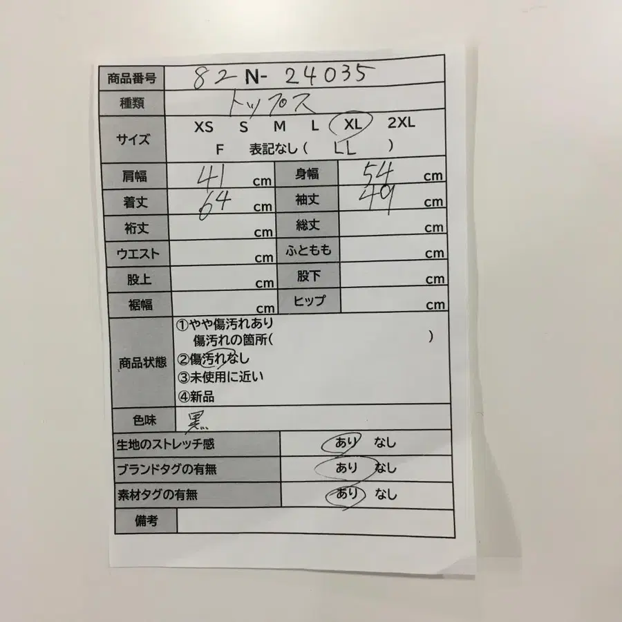 12번째 상품 이미지