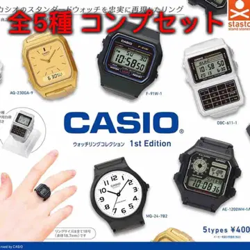[전 5종 세트] CASIO 워치 링 컬렉션 1st Edition