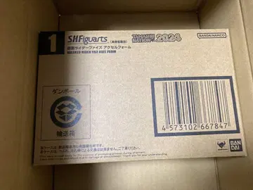 S.H.Figuarts (진골 조각 제법) 가면라이더 파이즈 엑셀 폼