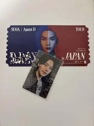 BTS SUGA D-DAY JAPAN VIP 특전
