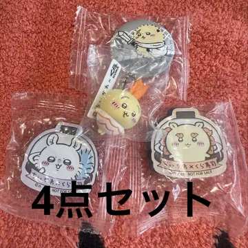 치이카와 쿠라스시 토끼 스트랩