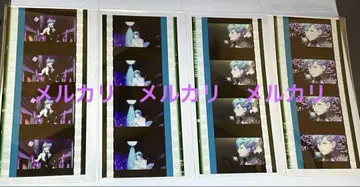 우타프리 탭나이 코마필름 미카제 아이 4장 세트