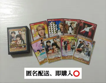 A! group 스에자와 세이야 단체 A 카드 게임 모음