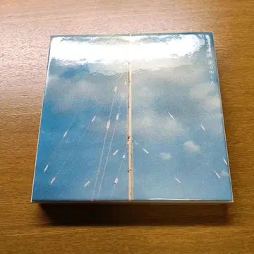 제국 사랑의 행방 초회 한정판 CD+DVD