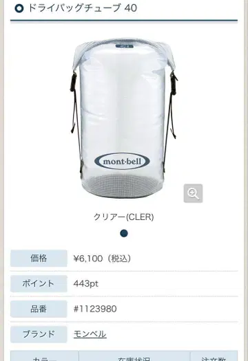드라이백 튜브 40