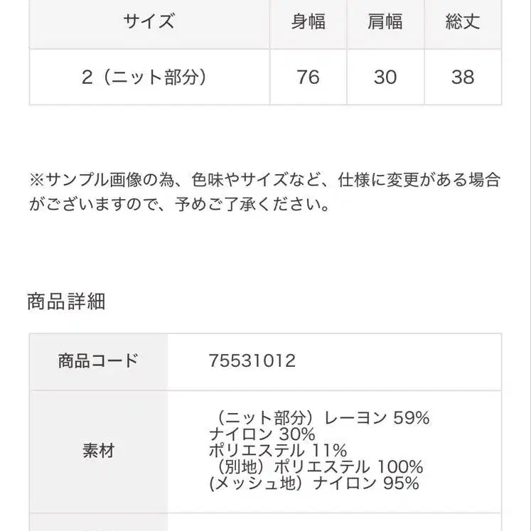 6번째 상품 이미지