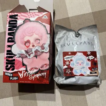 SKULLPANDA Winter Symphony 봉제 인형 펜던트