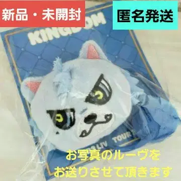 미개봉 새상품 삼대째 KINGDOM 토사카 히로오미 캐릭터 머리끈 루브