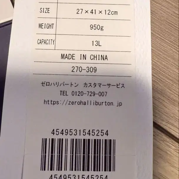 11번째 상품 이미지