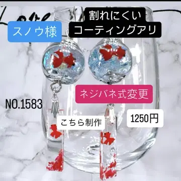 나사 스프링식 변경