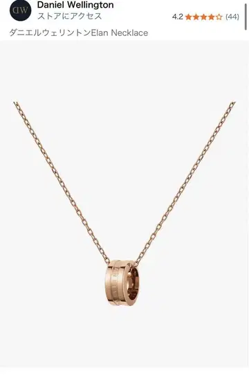 Daniel Wellington Elan necklace 펜던트 탑