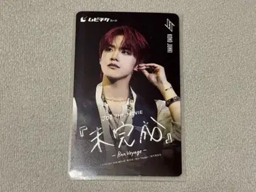 JO1 코노 준키 무비치케
