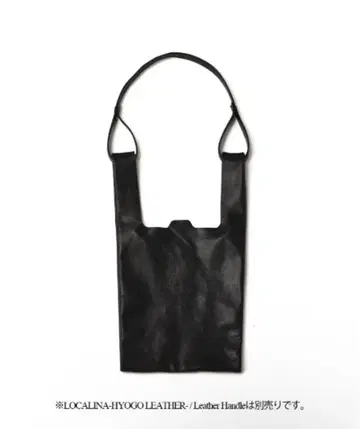 Leather Daily Bag