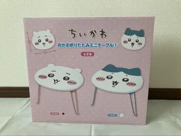 치이카와 (먼작귀) 얼굴 접이식 미니 테이블 치이카와 (먼작귀)