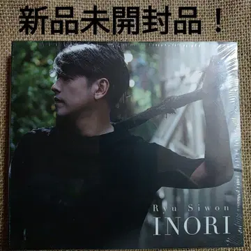 류시원 [ INORI ] 초회 한정판 (CD+DVD)