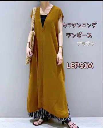 LEPSIM 카프탄 롱 원피스 브라운