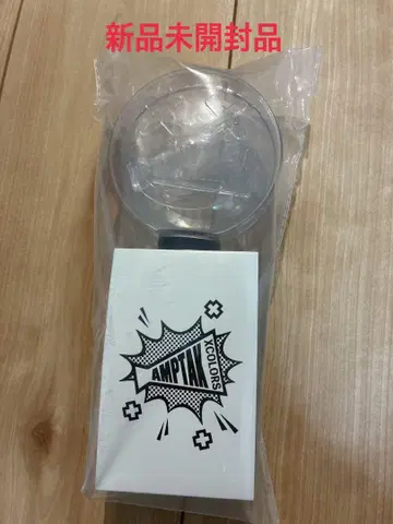 AMPTAKxCOLORS 응원봉
