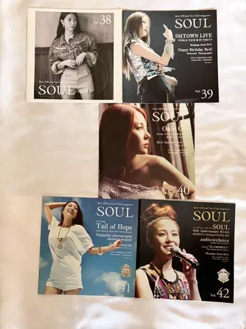 BoA soul 회보 vol.38~42
