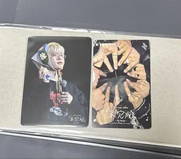 JO1 미완성 무비티켓 키마타 쇼야