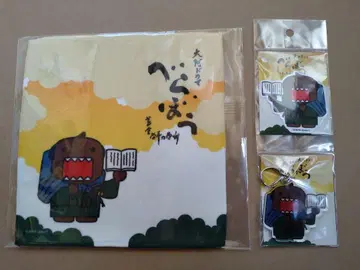 대하 드라마 베라보우 도모군 미니 타월 스티커 아크릴 키링