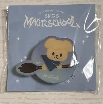 승민 퍼핌 MAGIC SCHOOL 스마트폰톡