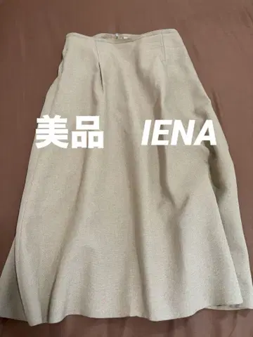 IENA 본딩 턱 트라페즈 스커트 빅 사이즈 베이지