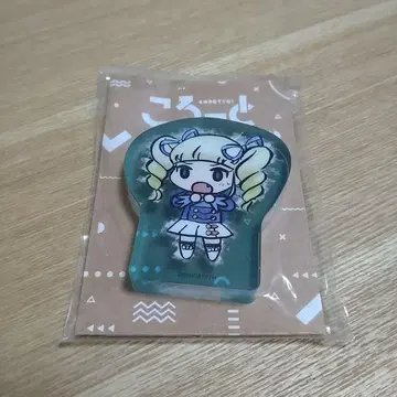 코롯토 아크릴 피규어 토도 유리카