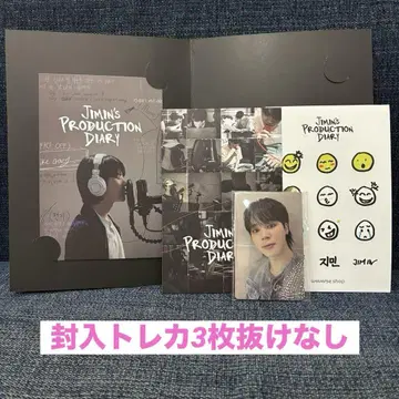BTS 지민의 제작 일기