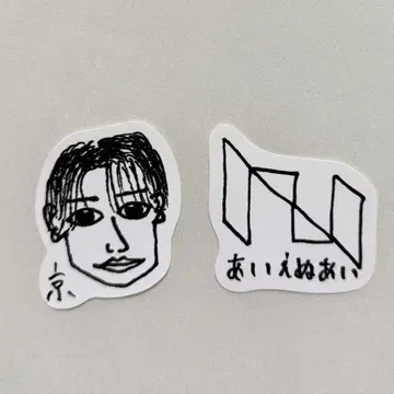 INI 후지마키 쿄스케 MJ 화백 스티커