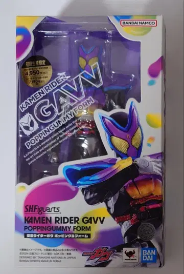 S.H.Figuarts 가면라이더 가브 팝핑 미폼