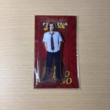 빌리언 스쿨 마츠다 겐타 아크릴 스탠드