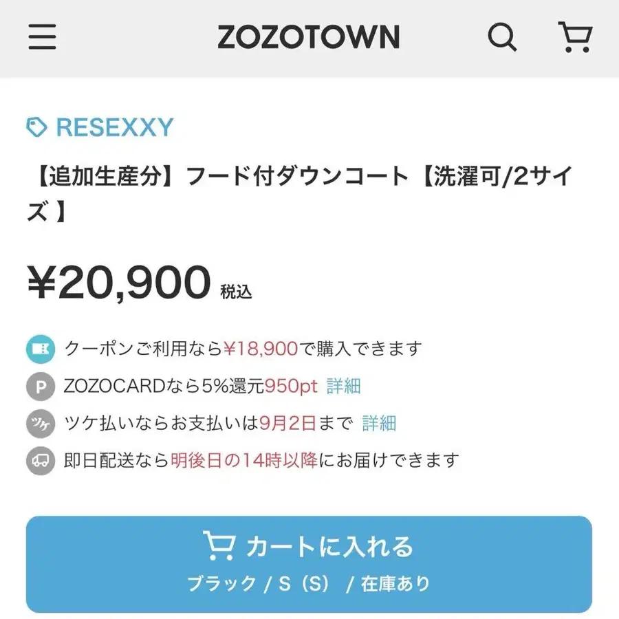 2번째 상품 이미지
