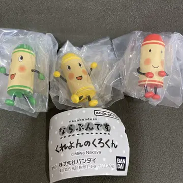 크레용의 검정이 나라분데스. 3개 세트