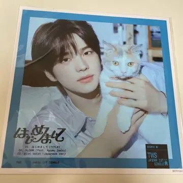 TWS 시뉴 Amazon 혜택 처음 뵙겠습니다 메가 자켓