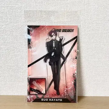 윈브레 스오우 하야테 보디가드 아크릴 스탠드