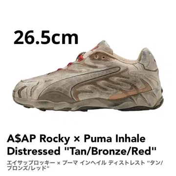 ASAP Rocky Puma Inhale 26.5cm 에이셉 라키